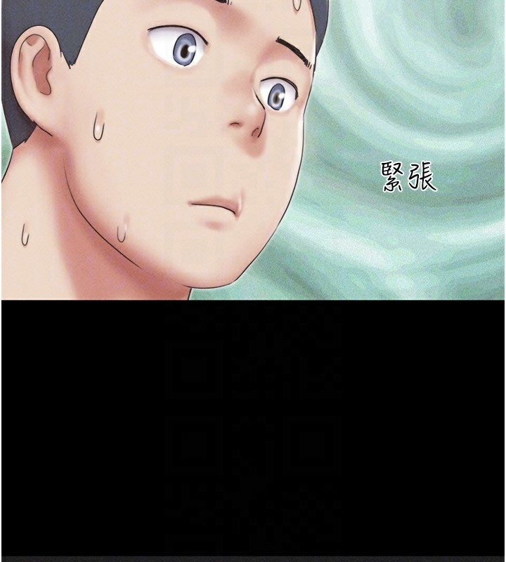27P - 韶恩