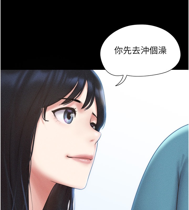 33P - 韶恩