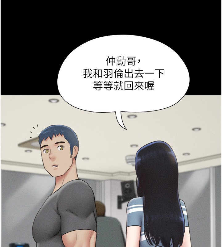 36P - 韶恩