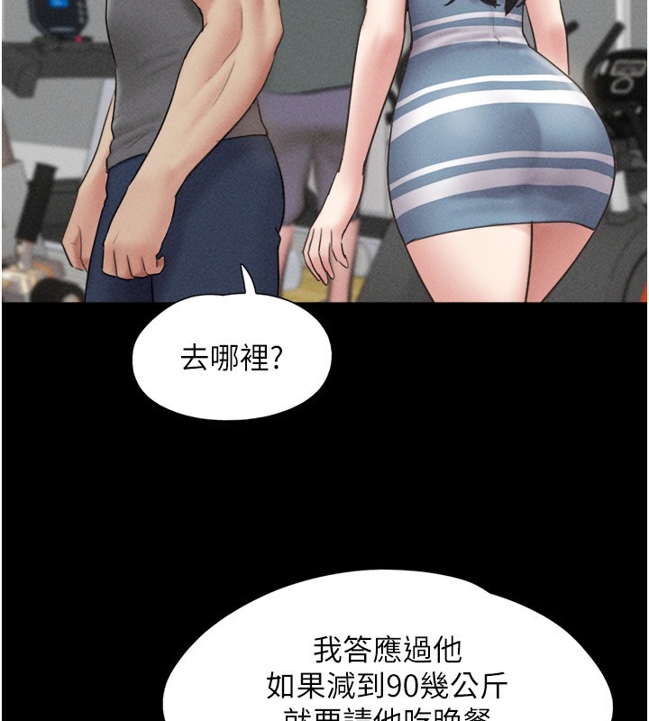 37P - 韶恩
