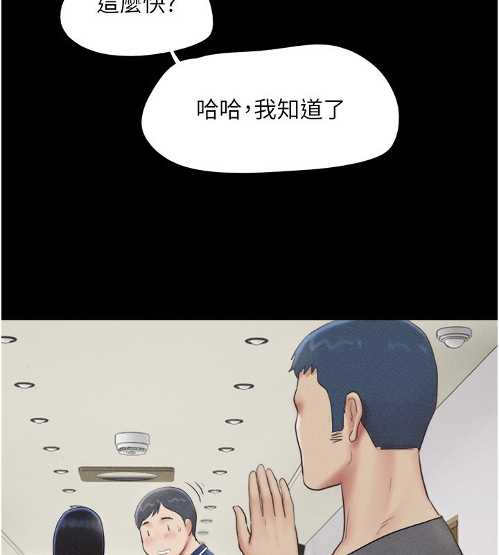 39P - 韶恩