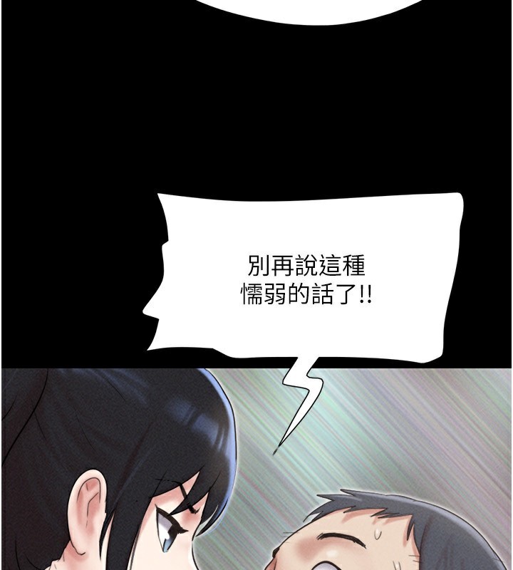 3P - 韶恩