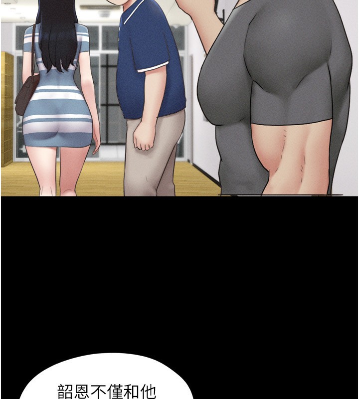 40P - 韶恩