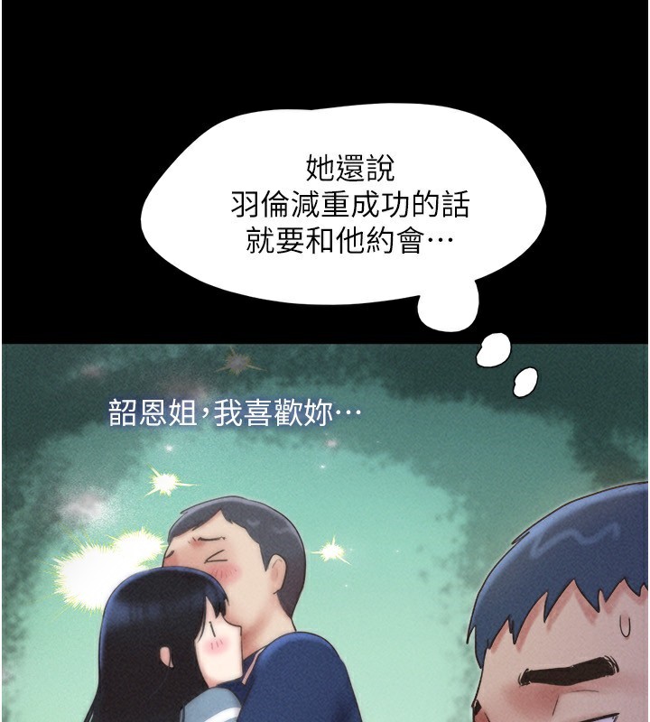 43P - 韶恩