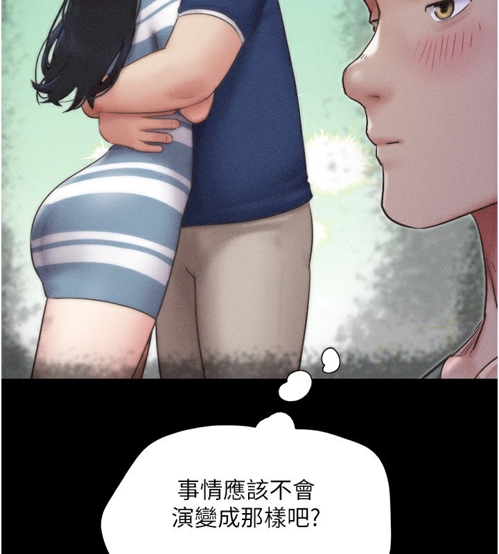 44P - 韶恩