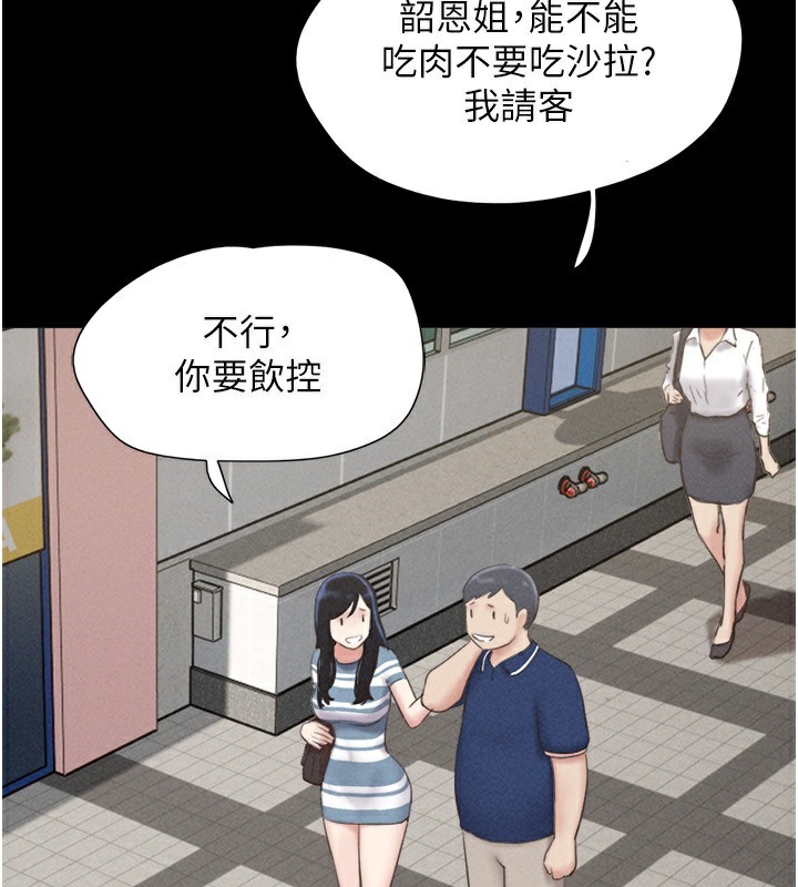 46P - 韶恩