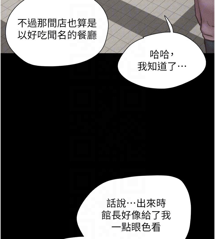 48P - 韶恩
