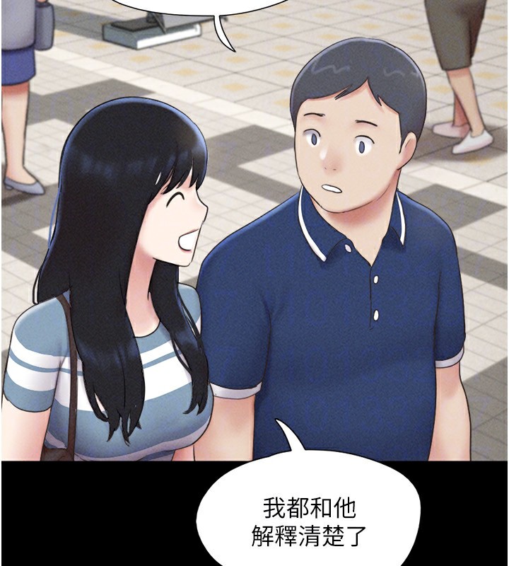 51P - 韶恩
