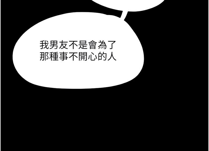 52P - 韶恩
