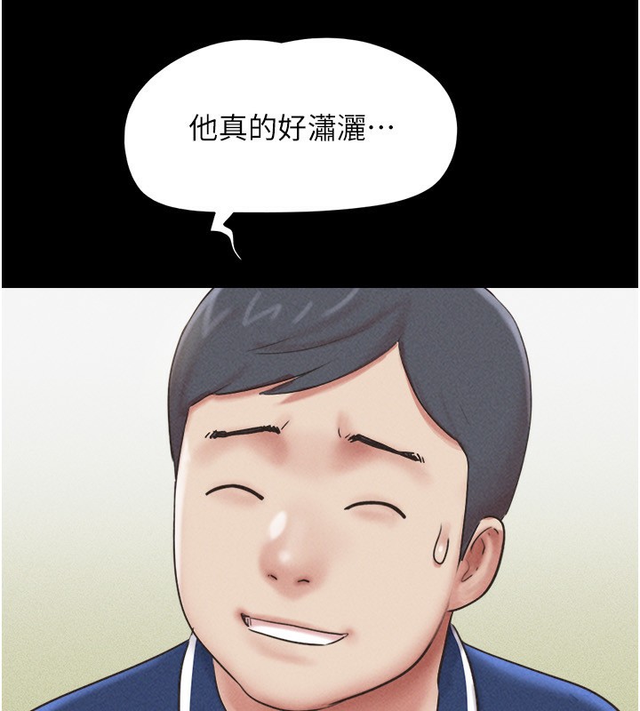 53P - 韶恩