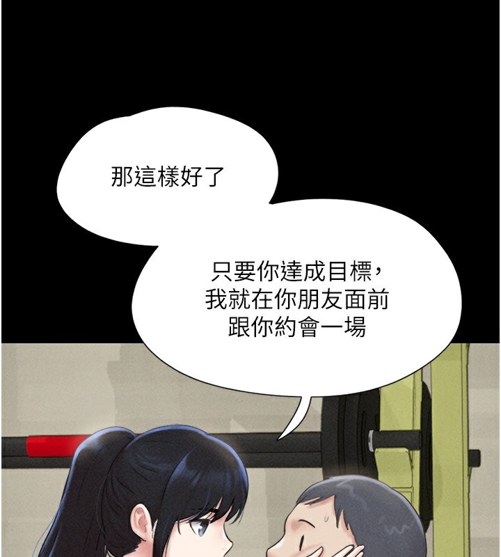 5P - 韶恩