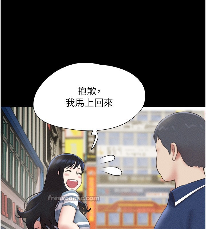 56P - 韶恩