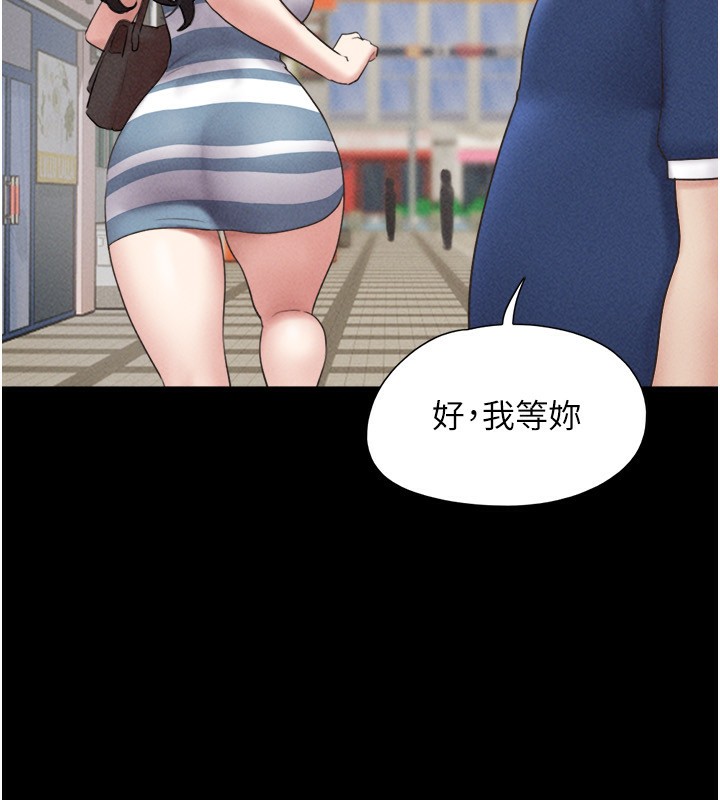 57P - 韶恩