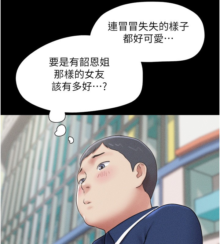 60P - 韶恩