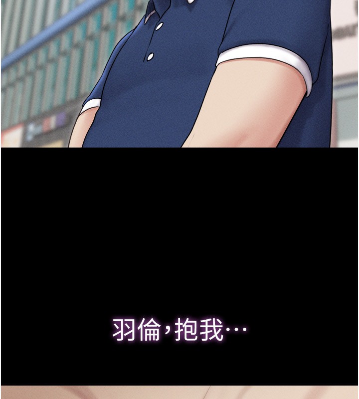 61P - 韶恩