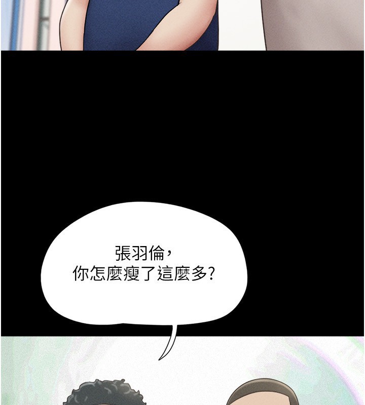 66P - 韶恩