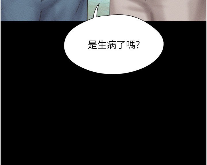 68P - 韶恩