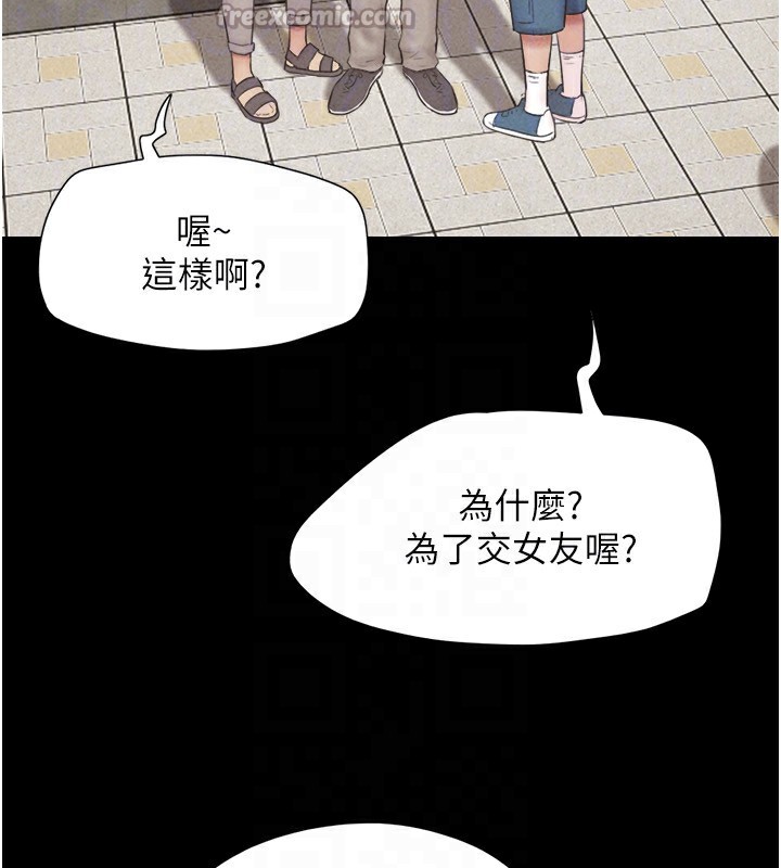 70P - 韶恩