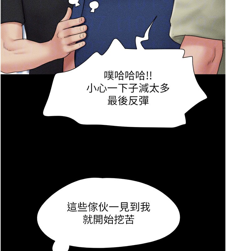 72P - 韶恩