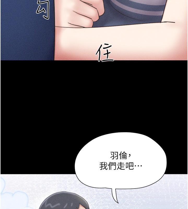 76P - 韶恩