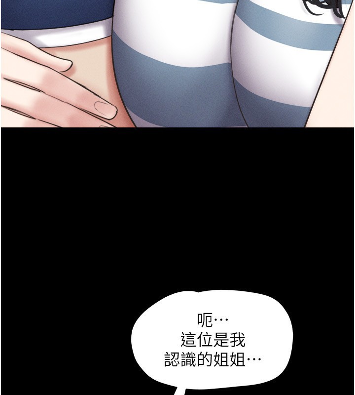 82P - 韶恩