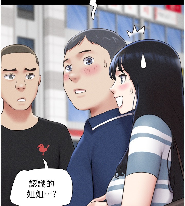 83P - 韶恩