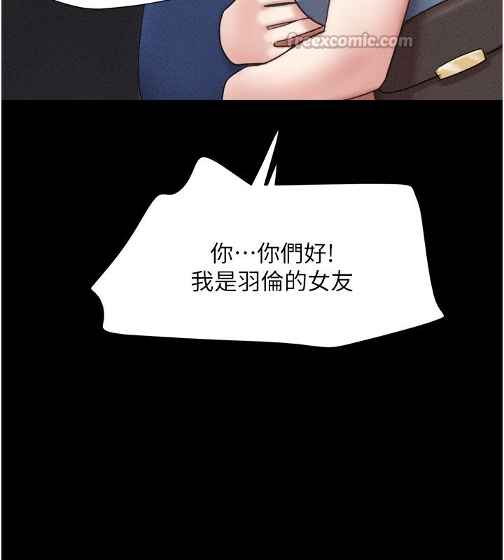 84P - 韶恩
