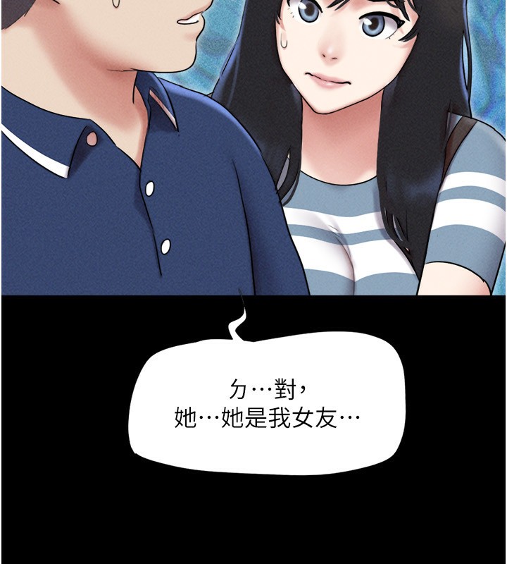 87P - 韶恩