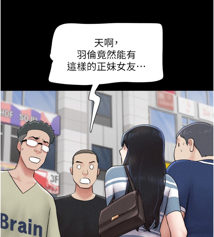 88P - 韶恩
