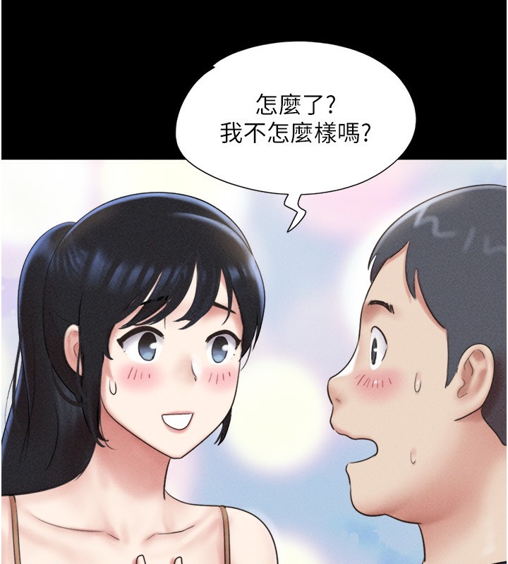8P - 韶恩