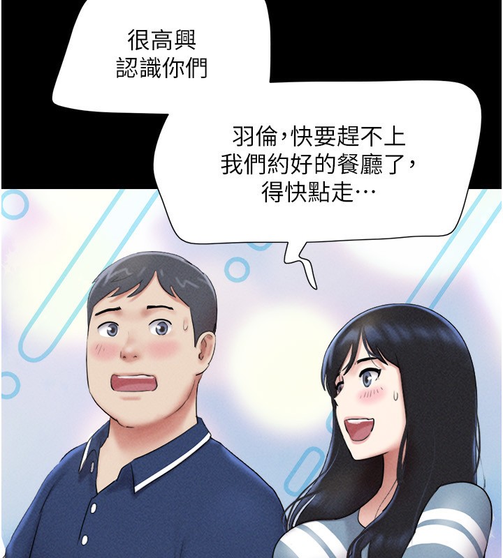 90P - 韶恩
