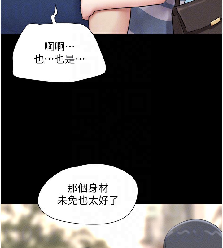 92P - 韶恩