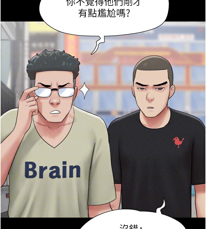 95P - 韶恩