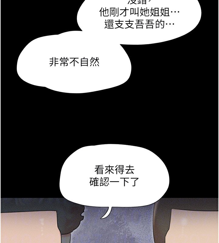 96P - 韶恩