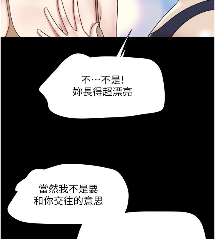 9P - 韶恩