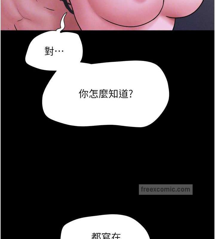 100P - 韶恩