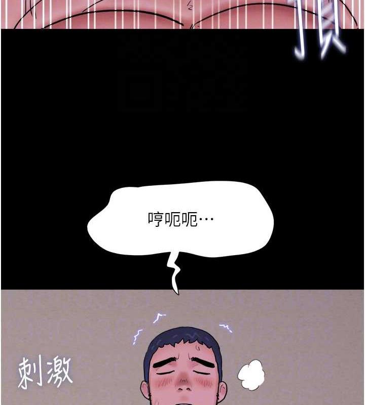 113P - 韶恩