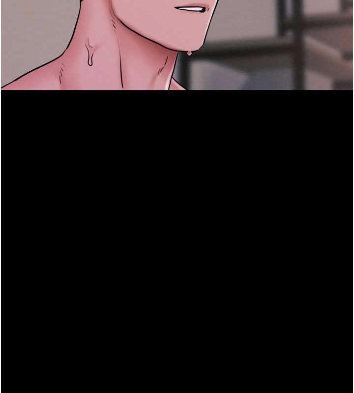117P - 韶恩