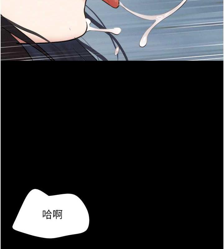 11P - 韶恩