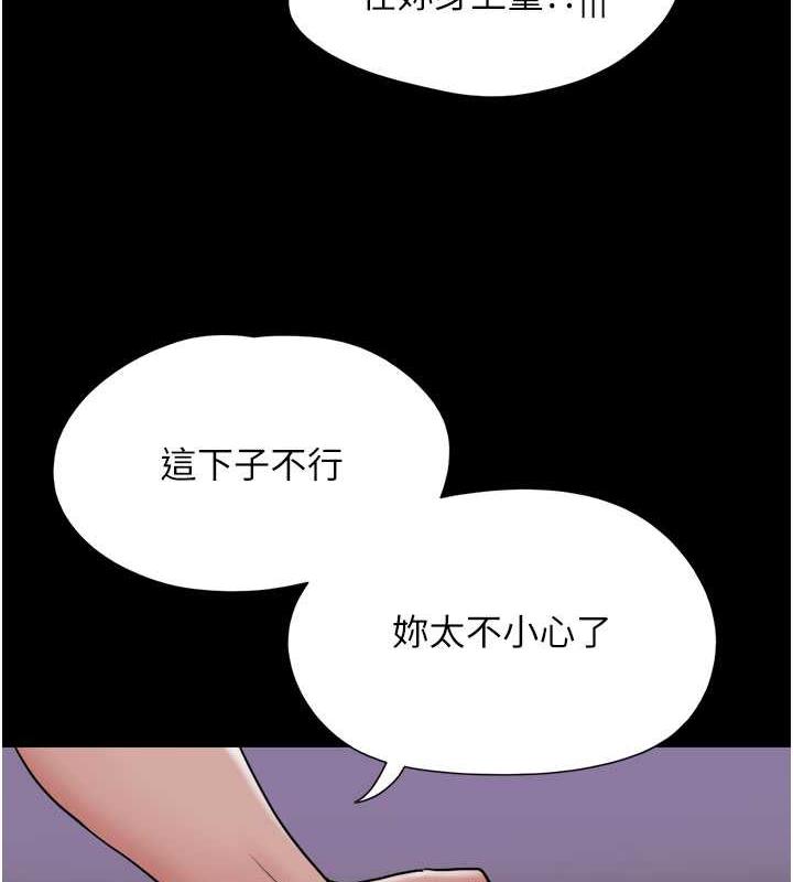 121P - 韶恩