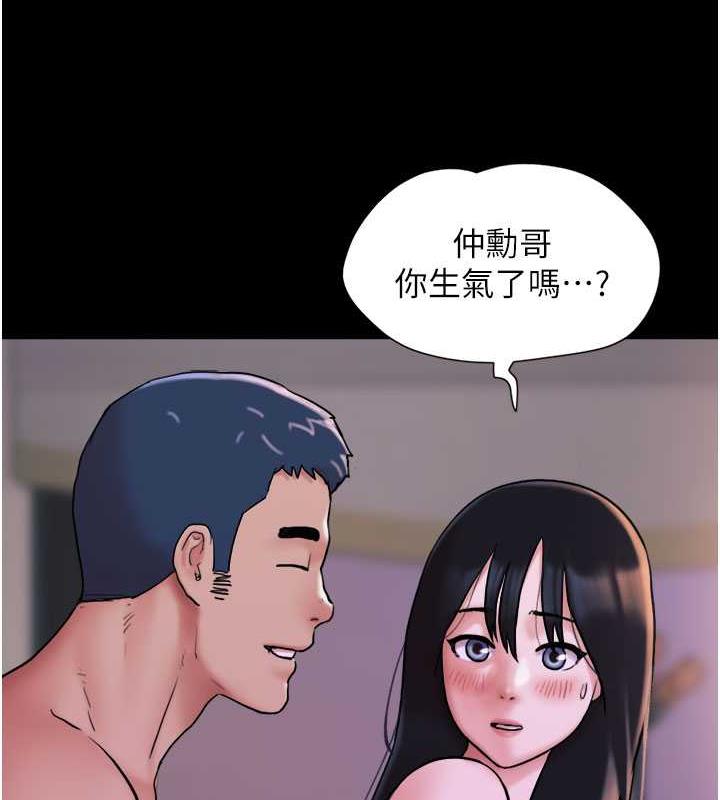 123P - 韶恩