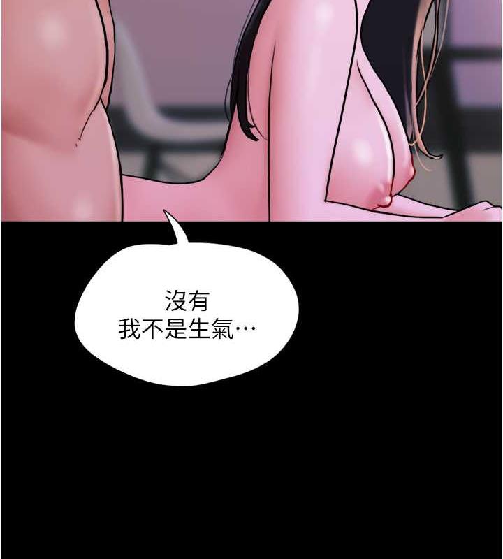 124P - 韶恩