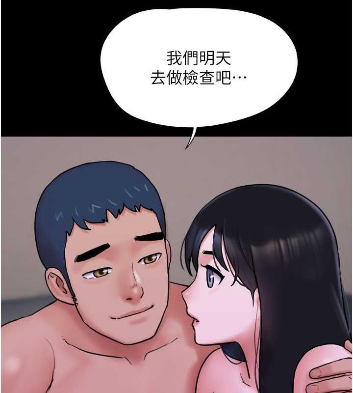 125P - 韶恩
