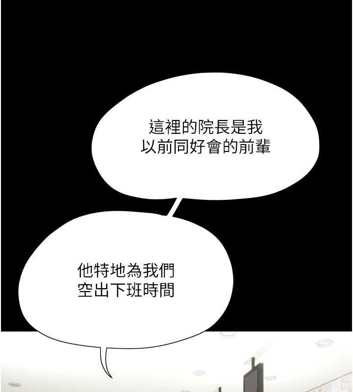 130P - 韶恩
