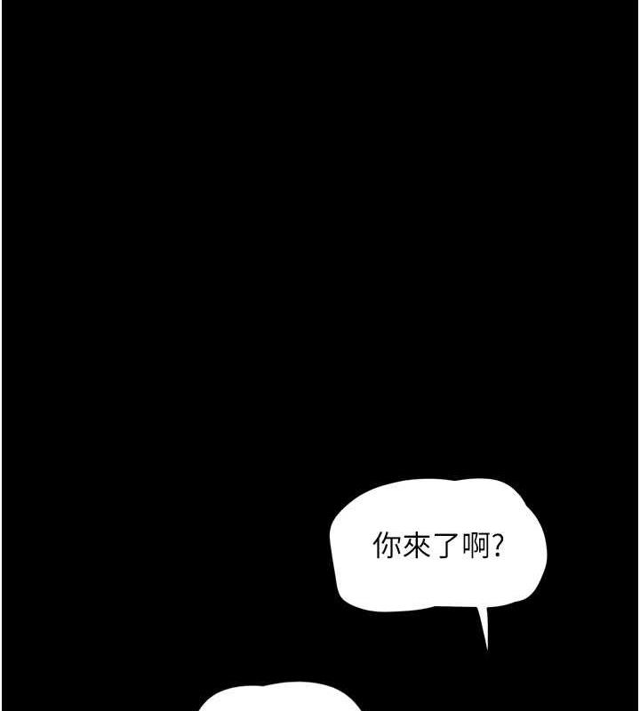 132P - 韶恩