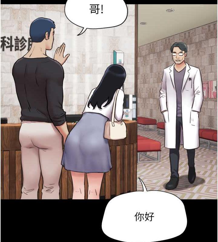 133P - 韶恩