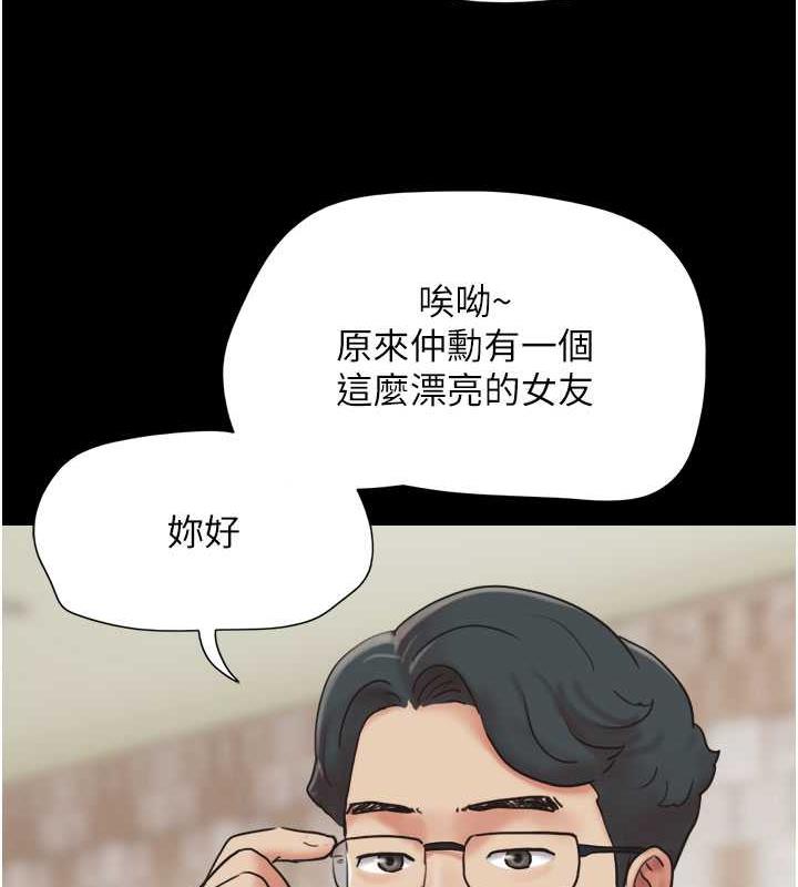 134P - 韶恩