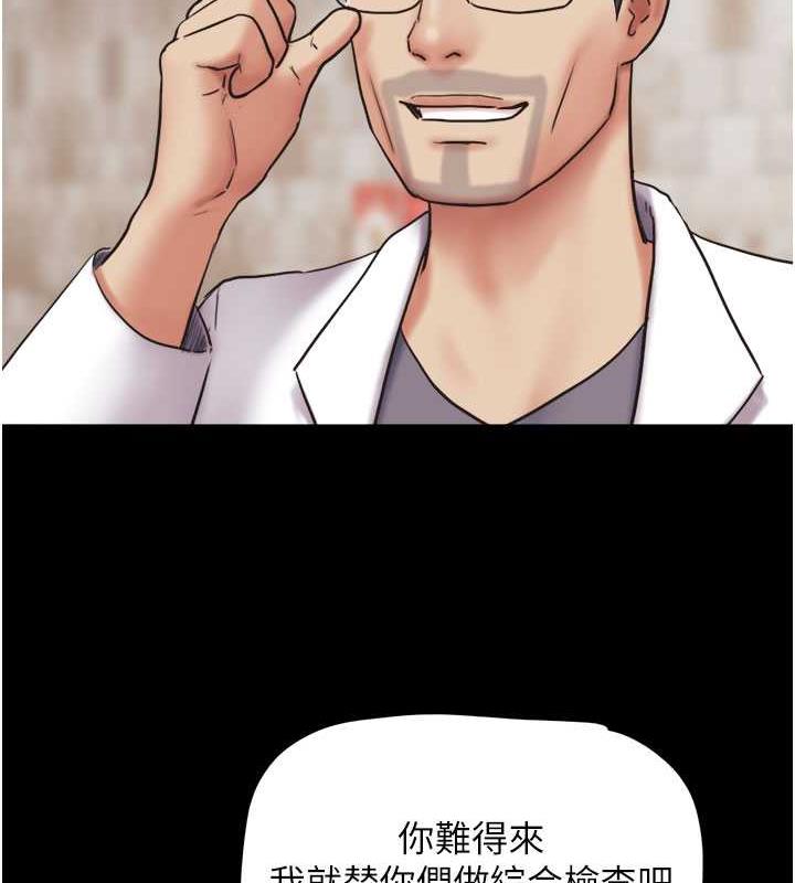 135P - 韶恩