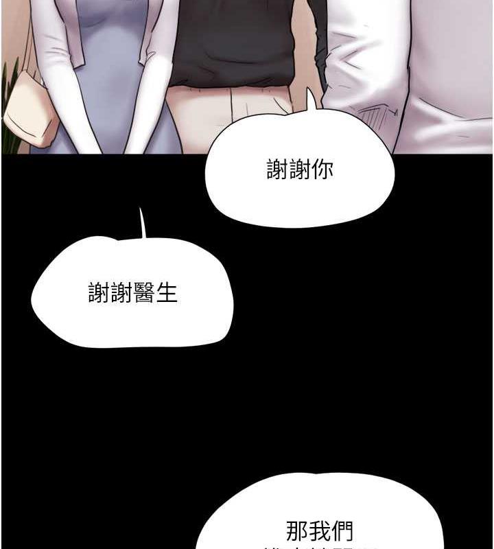 137P - 韶恩