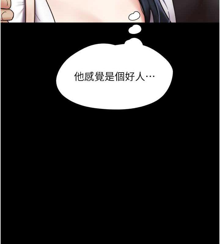 139P - 韶恩